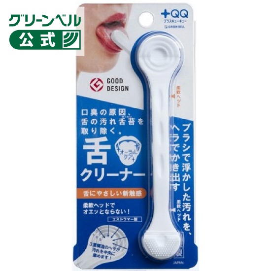 グリーンベル GB 舌クリーナー ベリー G2181 入数:180 グリーンベル GB 舌クリーナー ベリー G2181 入数:180