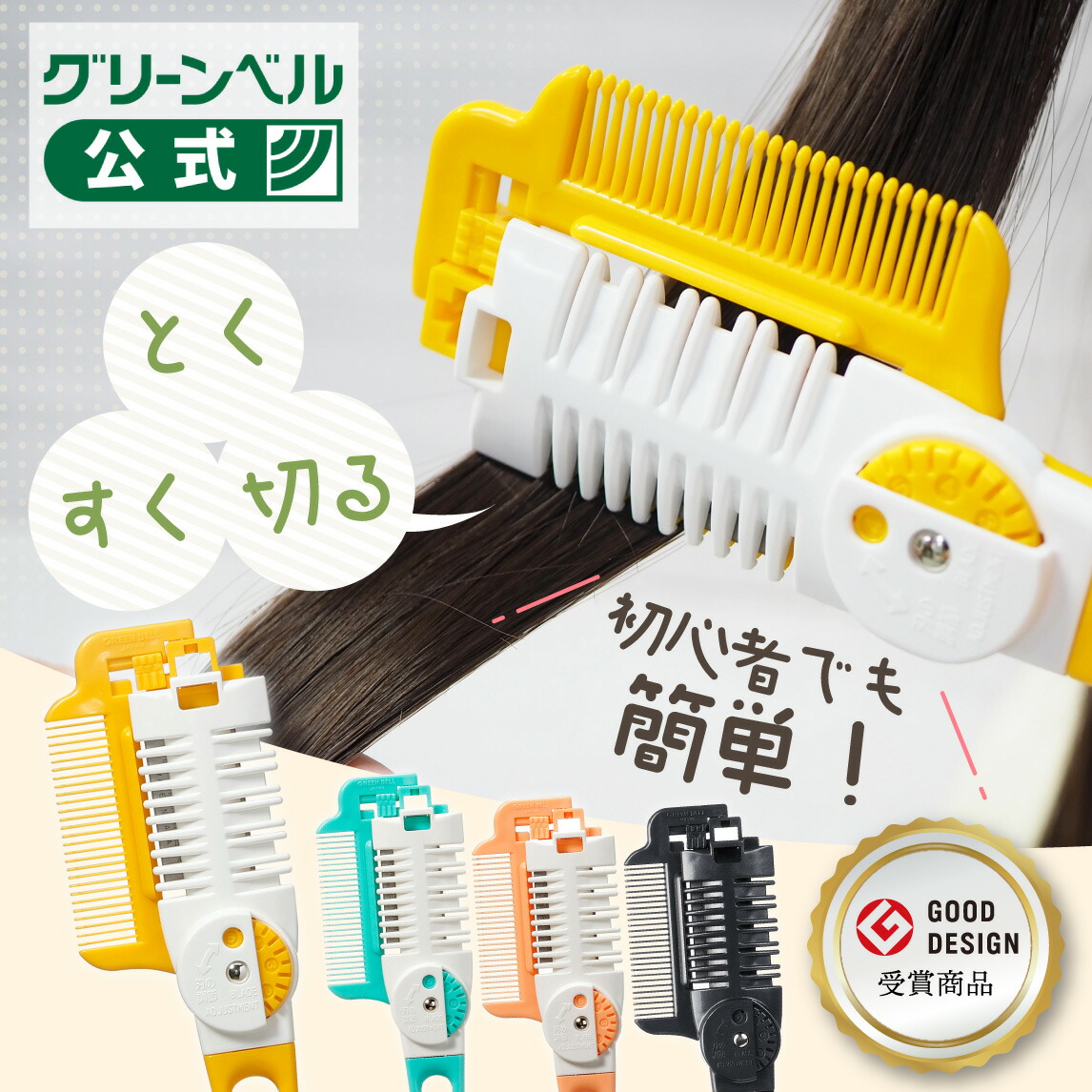 Amazon.co.jp: グリーンベル ステンレス製 ベビー用ツメ削り BA