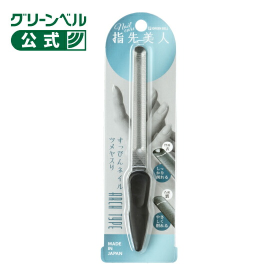 楽天市場】キューティクルカッター : グリーンベル