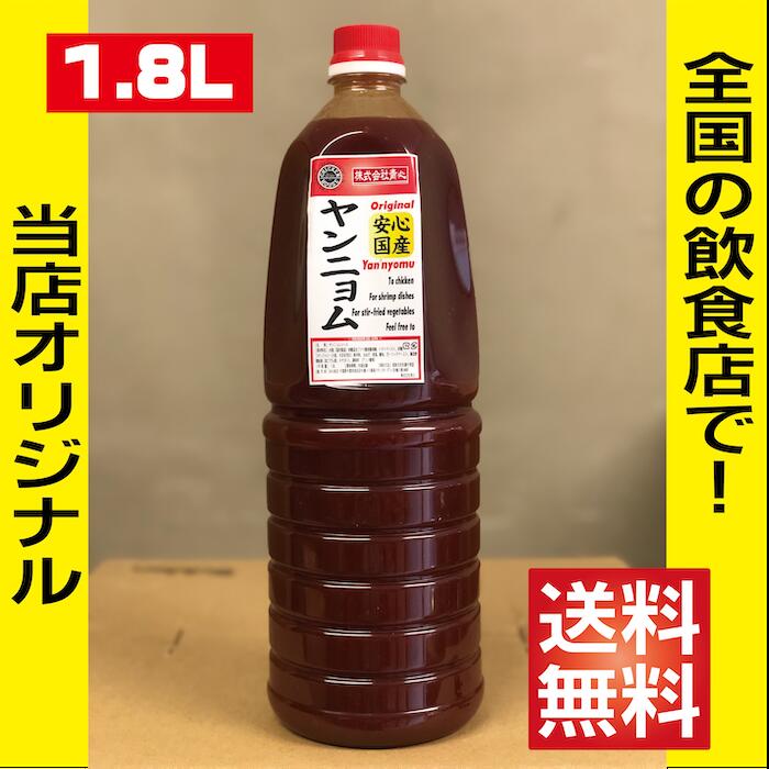 ハニーバター 蜂蜜バター はちみつバター ソース 業務用 1.8L 液状