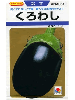 楽天市場】ナス種 とろーり旨なす トキタ種苗のナス品種 なす