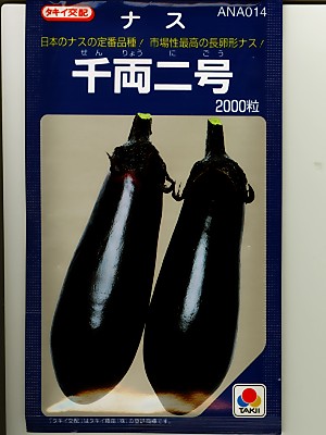 a0900_1.jpg