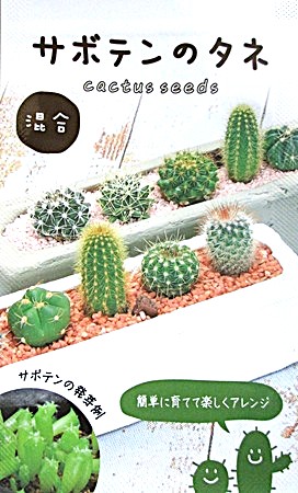 楽天市場】観葉植物 種子 種 Copiapoa Carizalensis コピアポア