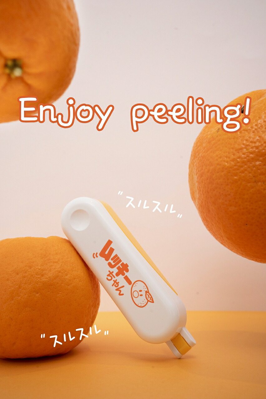 楽天市場】【訳あり（箱汚れあり）】グレープフルーツカッター