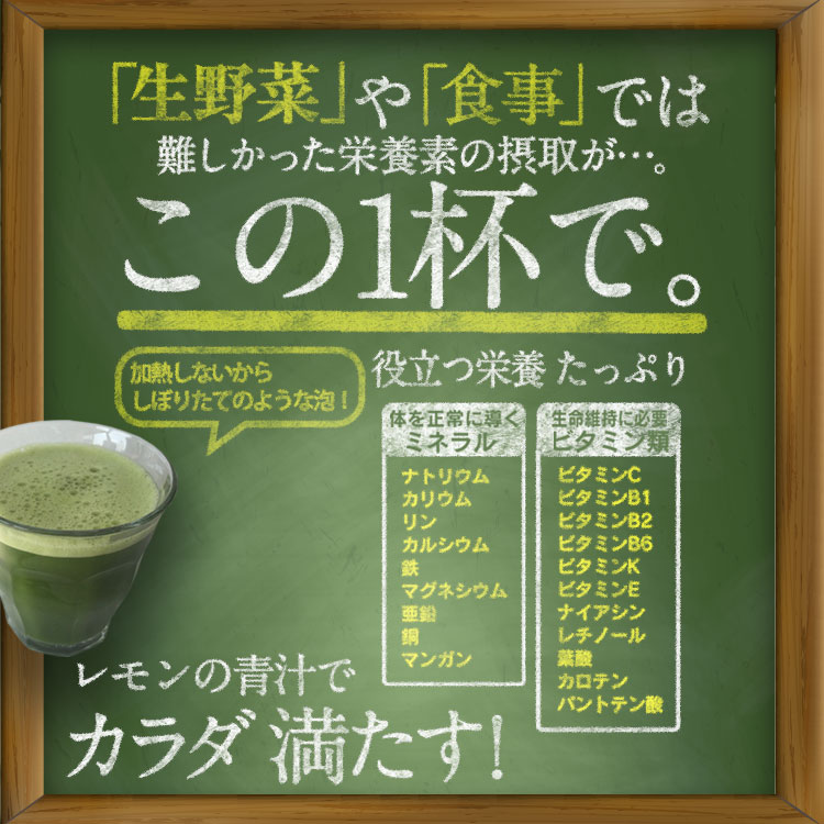 【定期入会でP10倍】 【 20%OFF 送料無料 】青汁 国産 ケール 効果 葉酸 レモンの青汁 60袋入× 4箱 定期コース 20%OFF 送料無料 ビタミンC 酵素 粉末 国産 Kale 野菜不足 青汁 ケール 無農薬 青汁 酵素 粉末 レモン