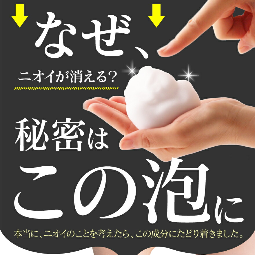 7個 医薬部外品 送料無料 楽臭ハミガキ 薬用 15 Off 石鹸 石けん 楽臭生活 ソープ リフレッシングデオドラントソープ 売れている 人気 体臭対策 ニオイ対策 加齢 汗 殺菌 洗浄 全身 肌 すっきり さっぱり いい匂い 香り タンニン 柿渋 健康食品の店グリーン