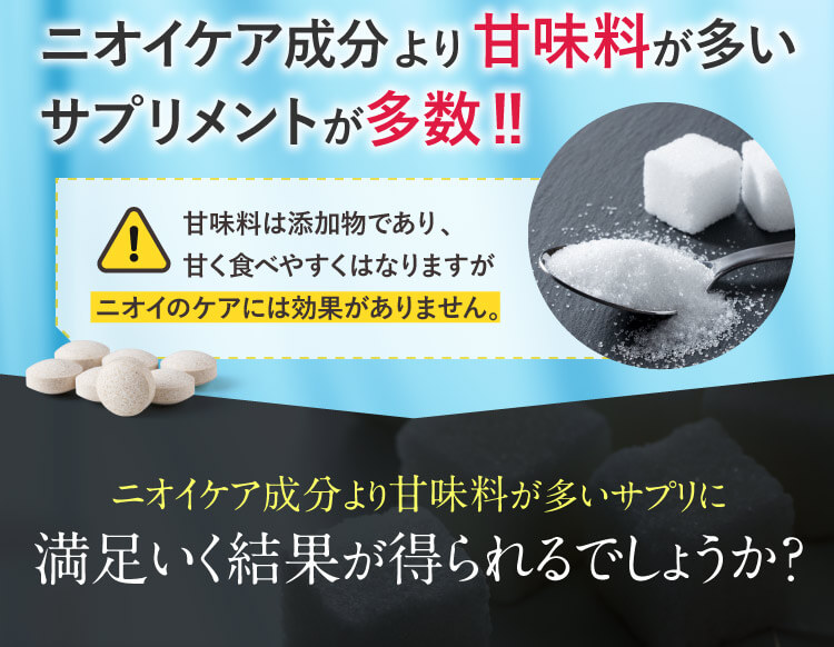 楽天市場 楽臭生活 お試し10日分 初回限定 レモンの香り マスキング効果 子供 子ども 口臭 1袋30粒 約10日分 健康食品の店グリーンハウス