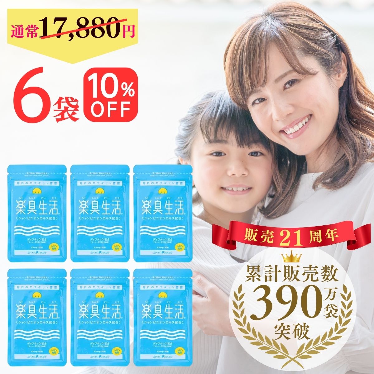 大人気 M6B5IICUUKZ [M6B5IICUUKZ]