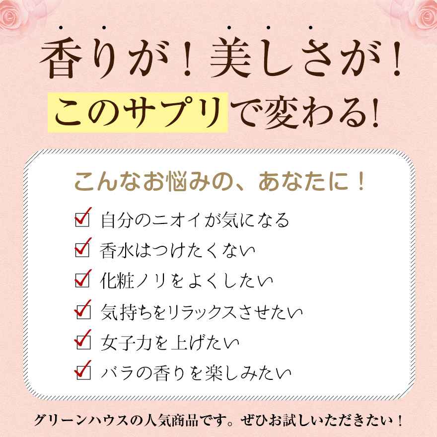 ラックス スカーレットローズ&ダークベリーの香り 5個セット+