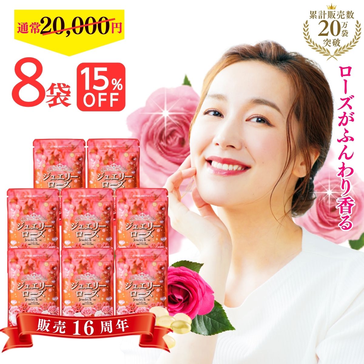 2026/5/31～ 百貨店DEAL 客体商いもの
