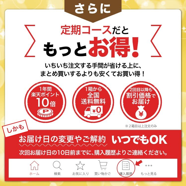 【定期入会でP10倍】口臭予防 ジュエリーローズ 定期 5袋【 10%OFF 送料無料 】口臭 サプリメント エチケット サプリ エチケットサプリメント ダマスクローズ ローズマリー バルマローザ ローズヒップ 月見草オイル グレープシードオイル バラ ばら 薔薇 息 口臭対策