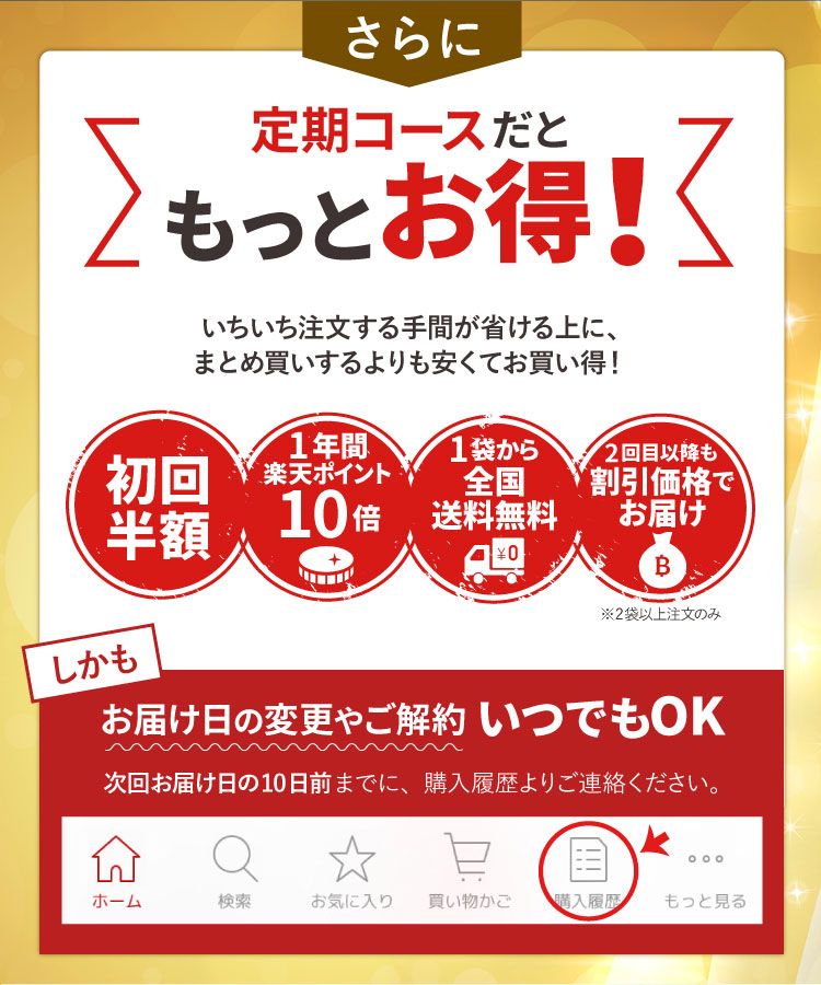 【定期 毎回P10倍 送料無料 初回半額 1490円】 バナバ茶 糖減茶房 1箱 血糖値が気になる方に 高めの 空腹時 血糖値 下げる お茶 バナバ葉 個包装 機能性表示食品 高血糖 糖質 食事 制限 健康診断 コロソリン酸 サラシノール ほうじ茶 風味