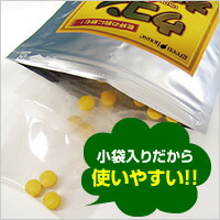 ウコンサプリ,ウコン,秋ウコン,オルニチン,クルクミン,ウコン&オルニチン,個包装,しじみ,シジミ,飲酒,お酒,花見,家飲み,宅飲み,リモート飲み会,二日酔い,美容、深酒,翌日スッキリ,頭痛,ウコンサプリメント
