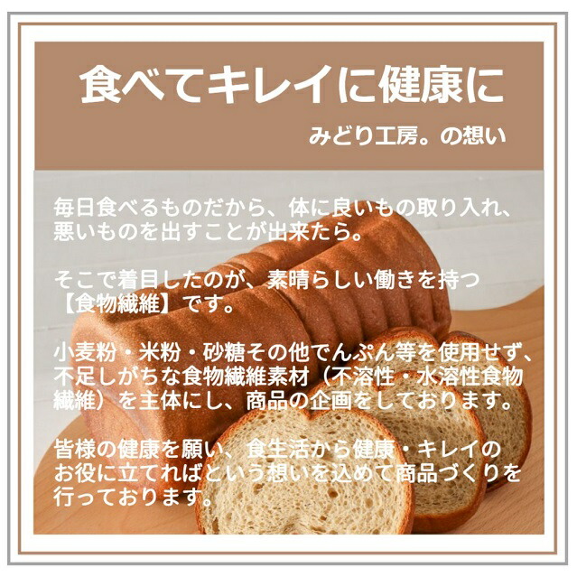 クーポンあり 糖質制限 ブランパン 低糖質 オーツ麦ふすまパンあんこクリーム10個セット パン 低糖質パン 低カロリーパン 糖質オフ あんパン