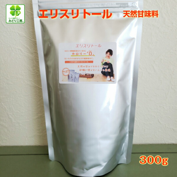 楽天市場】最高級 ドイツ産 菊芋粉末500g入 / 菊芋パウダー 糖質制限