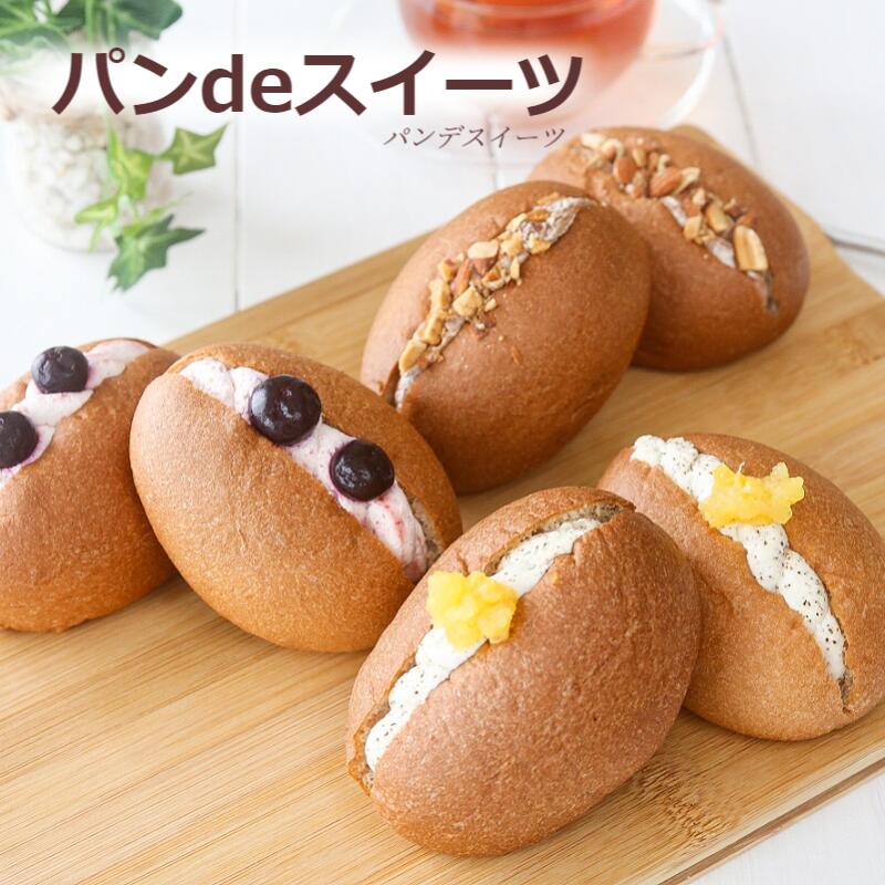 楽天市場】【新商品】低糖質 パンdeスイーツ ミルキースイーツ 生クリームパン2個セット/ パンデスイーツパン 糖質制限 低糖質パン 低カロリー  ブランパン 糖質オフ ダイエット パン おやつ オートミール 小麦粉不使用 菓子パン ダイエット 低GI ロカボ ギフト : キレイと ...