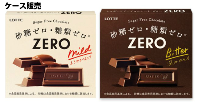 低糖質 ロッテ ゼロ-ZERO-　50g&times;10箱砂糖ゼロ・糖類ゼロノンシュガーチョコレート レギュラー＆ゼロビターダイエット中のおやつに 【ラッキーシール対応】
