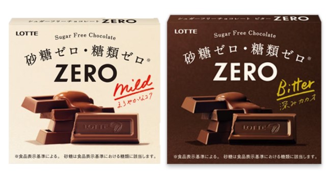 低糖質 ロッテ ゼロ-ZERO-50g砂糖ゼロ・糖類ゼロ ノンシュガーチョコレートレギュラー＆ゼロビターダイエット中のおやつに 【ラッキーシール対応】