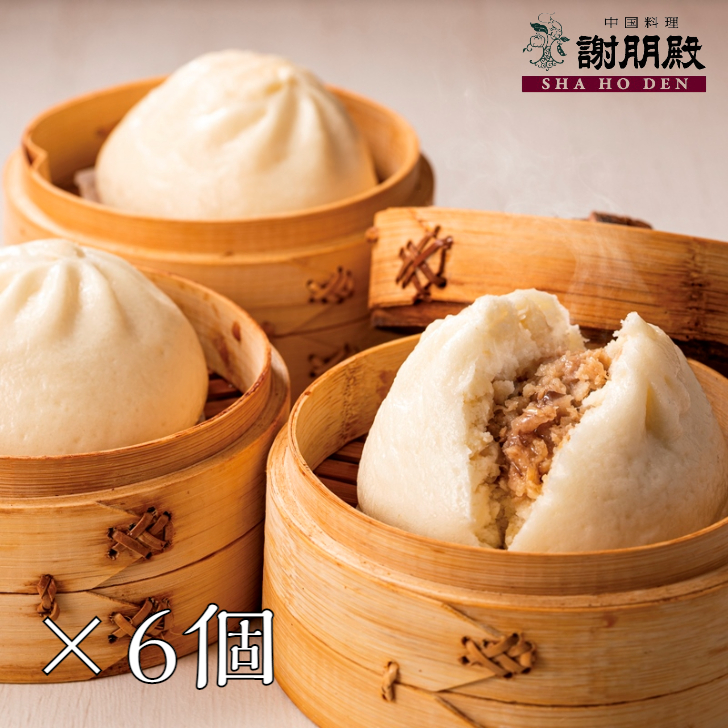 楽天市場】中華まん 肉まん 冷凍 中華札幌 豚まん 25個 1箱