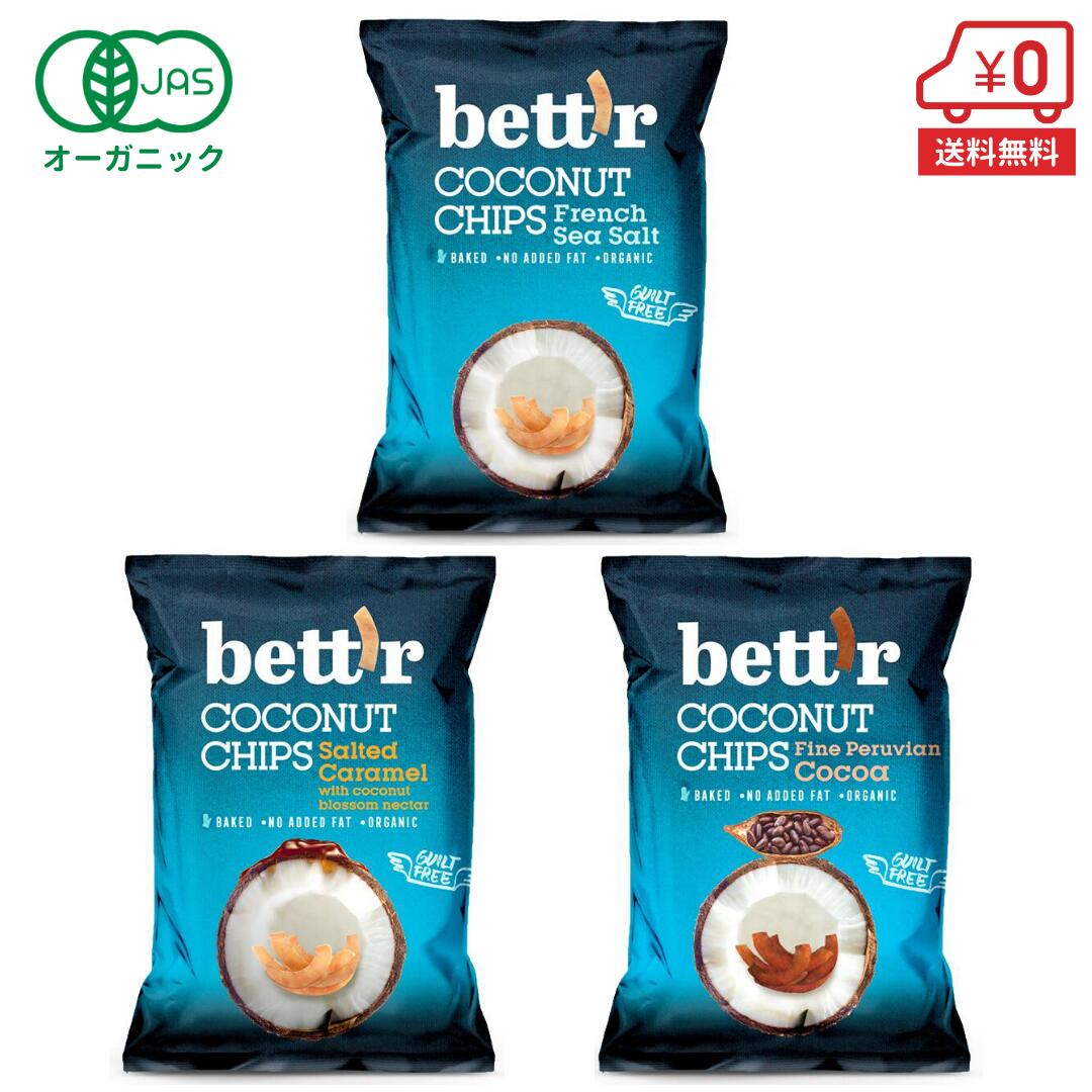 楽天市場 ローストココナッツ 業務用サイズ 500g サクサク食感 メール便送料無料 金山とまと