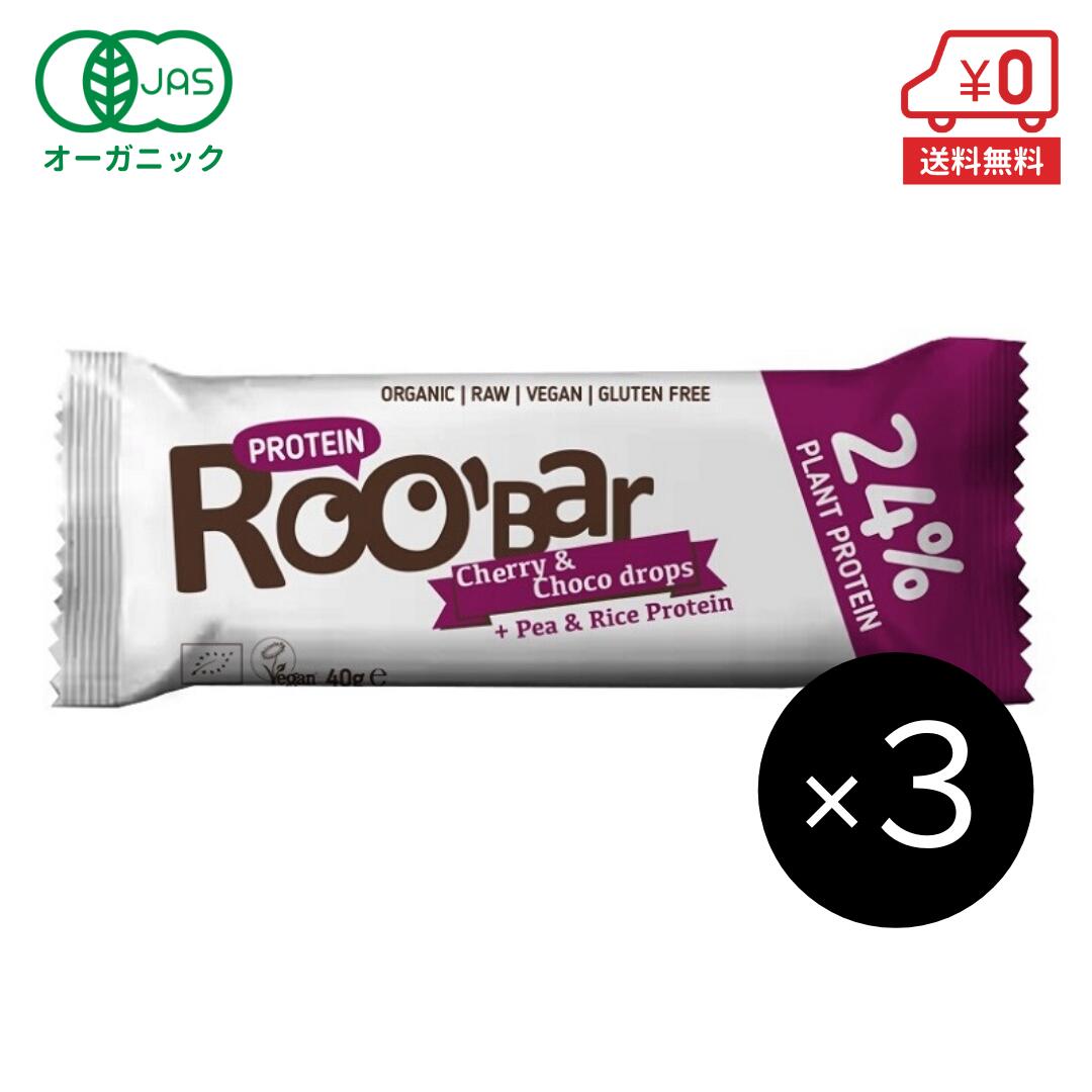 r_cherry_bar_3.jpg