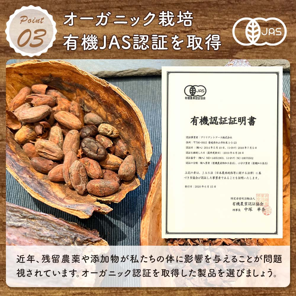 【先着300円OFFクーポンプレゼント】オーガニック 純ココアパウダー ピュアココア 400g［ 有機 ピュアココア 砂糖不使用 無香料 添加物不使用 有機 無糖 純ココア カカオ ポリフェノール 粉末 お菓子 製菓 製パン ］