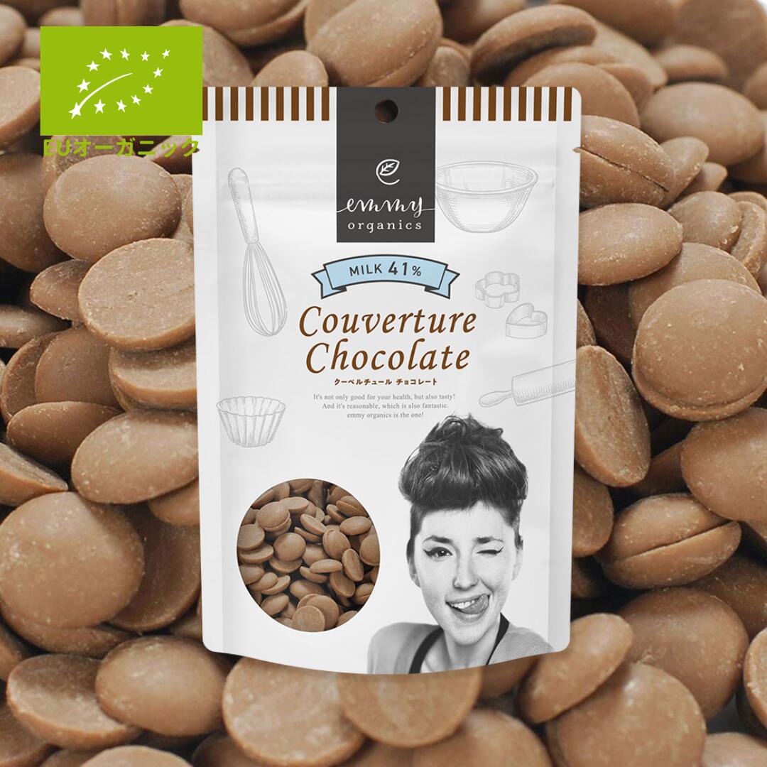 楽天市場】【※長期欠品中※】有機クーベルチュールチョコレート
