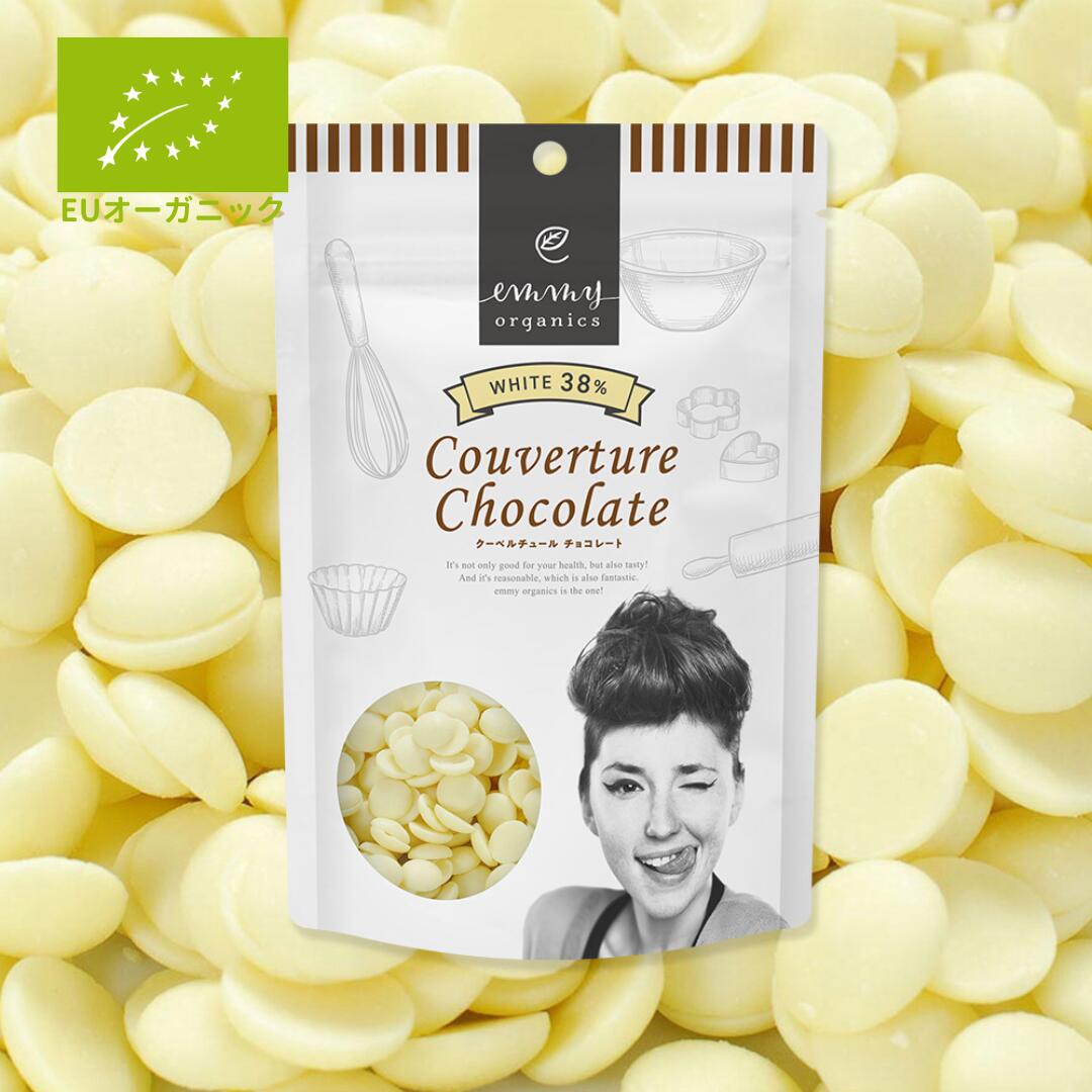 明治クーベルホワイトB37◆業務用1kg4袋クーベルチュールホワイトチョコレート Amazon | 明治 ホワイトチョコレート（1kg） 業務用 クーベル