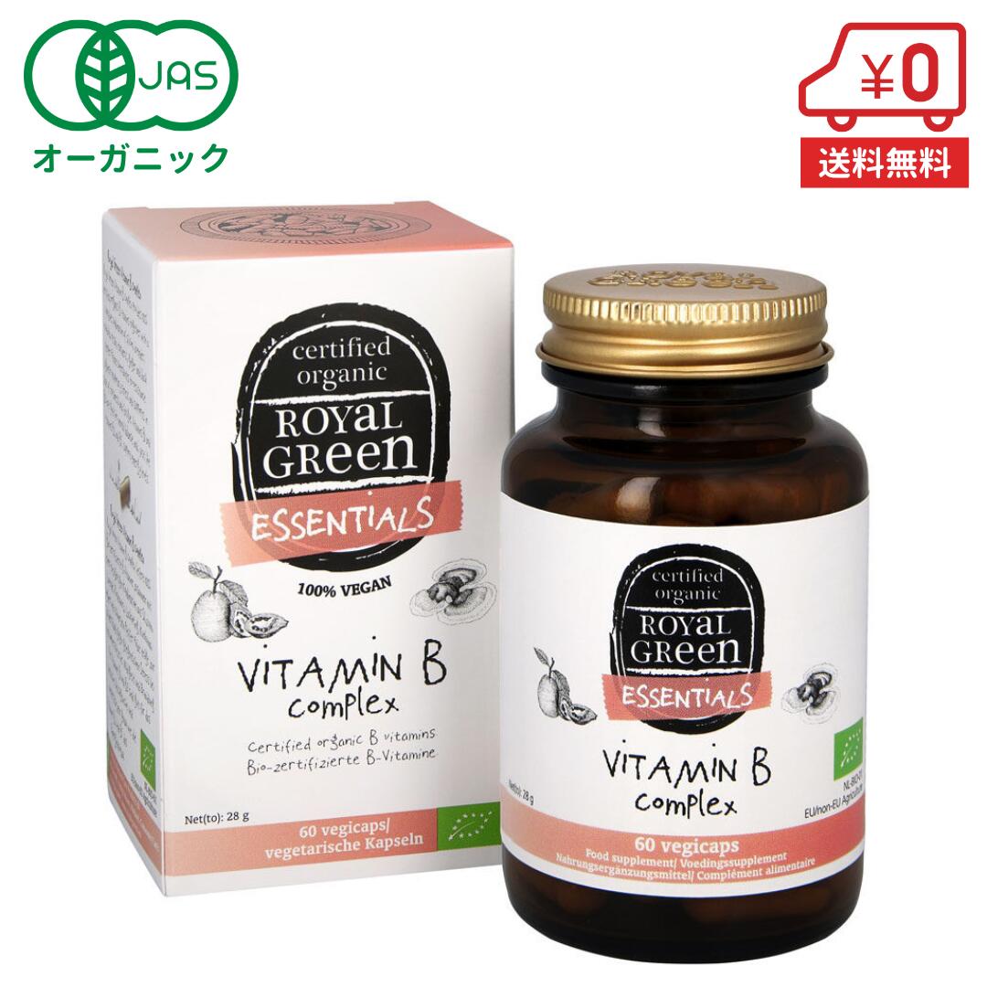 Royal Green 6種の有機ビタミンB群サプリメント 60カプセル(2か月分)