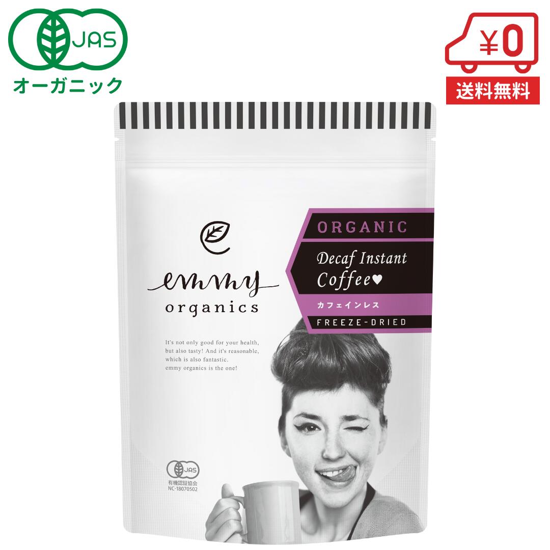 楽天市場】オーガニック 純ココアパウダー ピュアココア 400g［ 有機