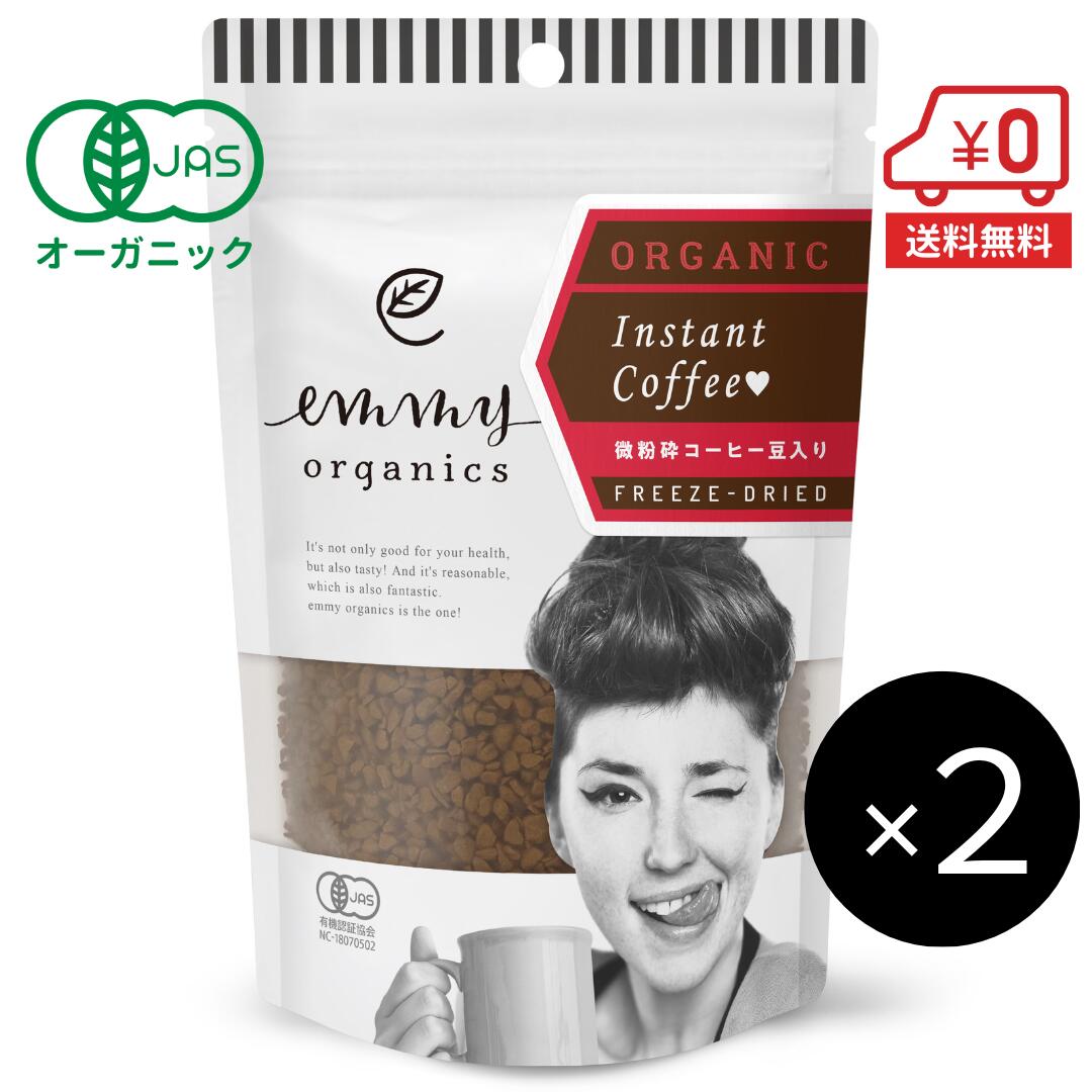 【楽天市場】有機 インスタントコーヒー（カフェインレス） 50g