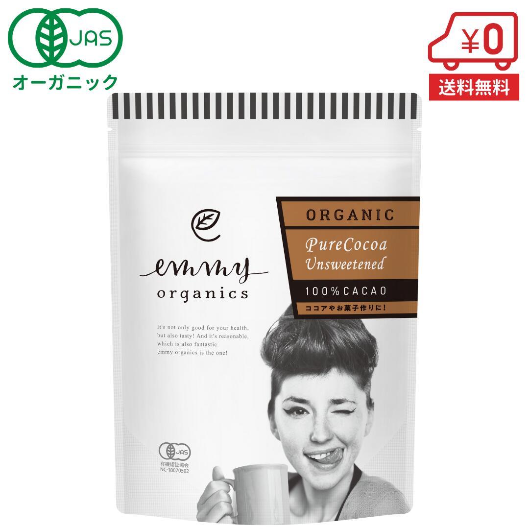 【先着300円OFFクーポンプレゼント】オーガニック 純ココアパウダー ピュアココア 400g［ 有機 ピュアココア 砂糖不使用 無香料 添加物不使用 有機 無糖 純ココア カカオ ポリフェノール 粉末 お菓子 製菓 製パン ］