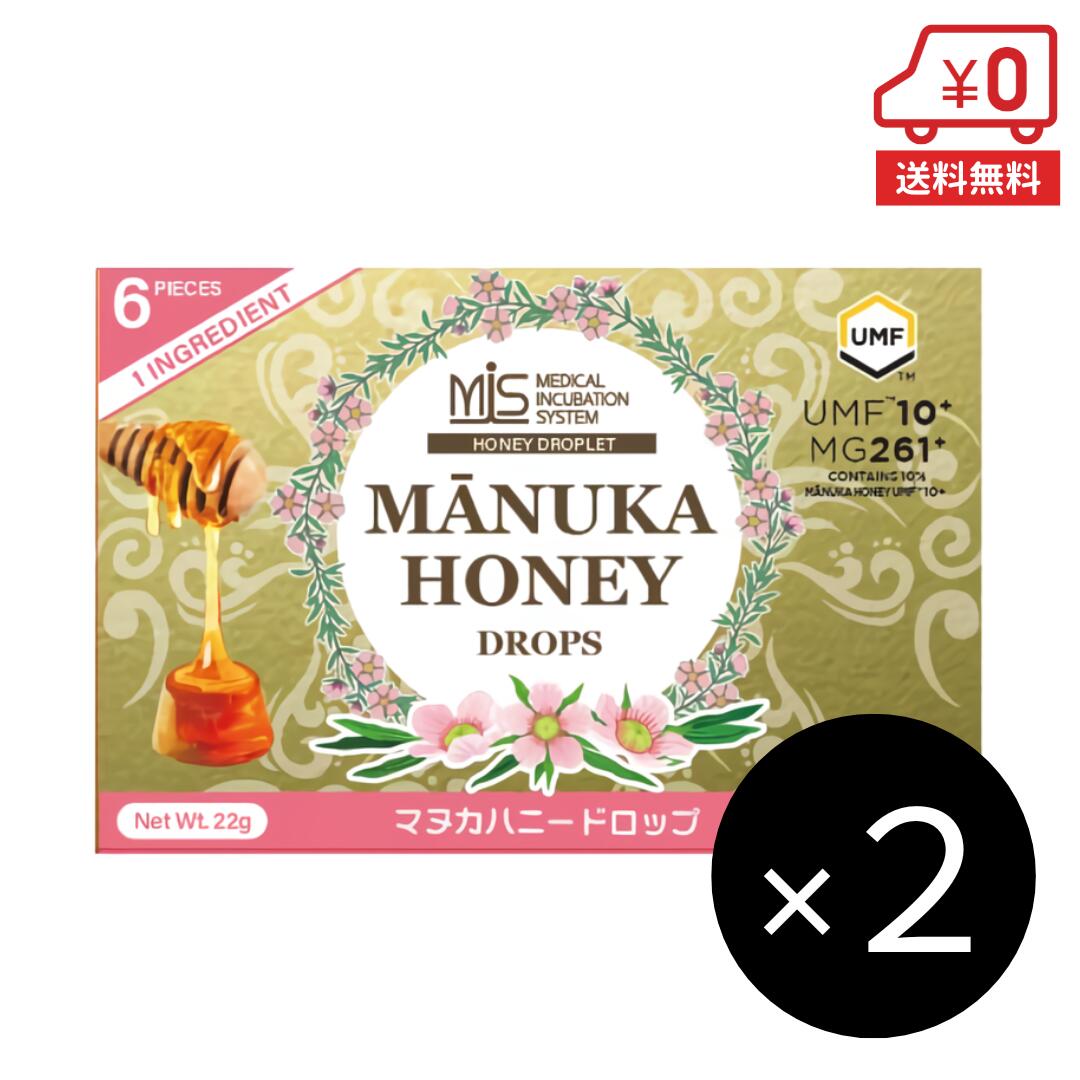 楽天市場】マヌカハニー＆ジンジャー ドロップ（22g／6粒入）［ 飴