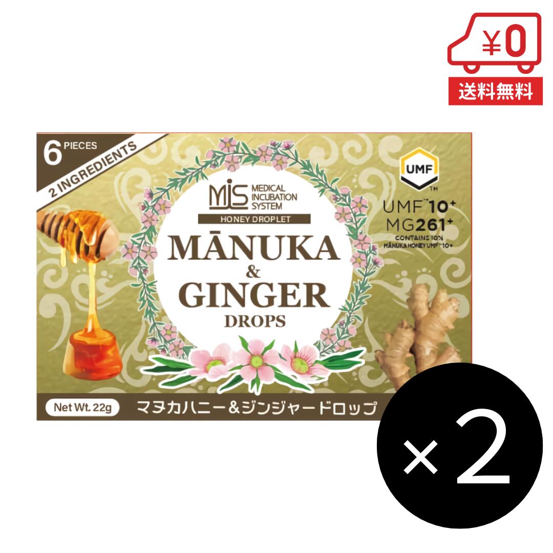 honeydrop_ginger2.jpg