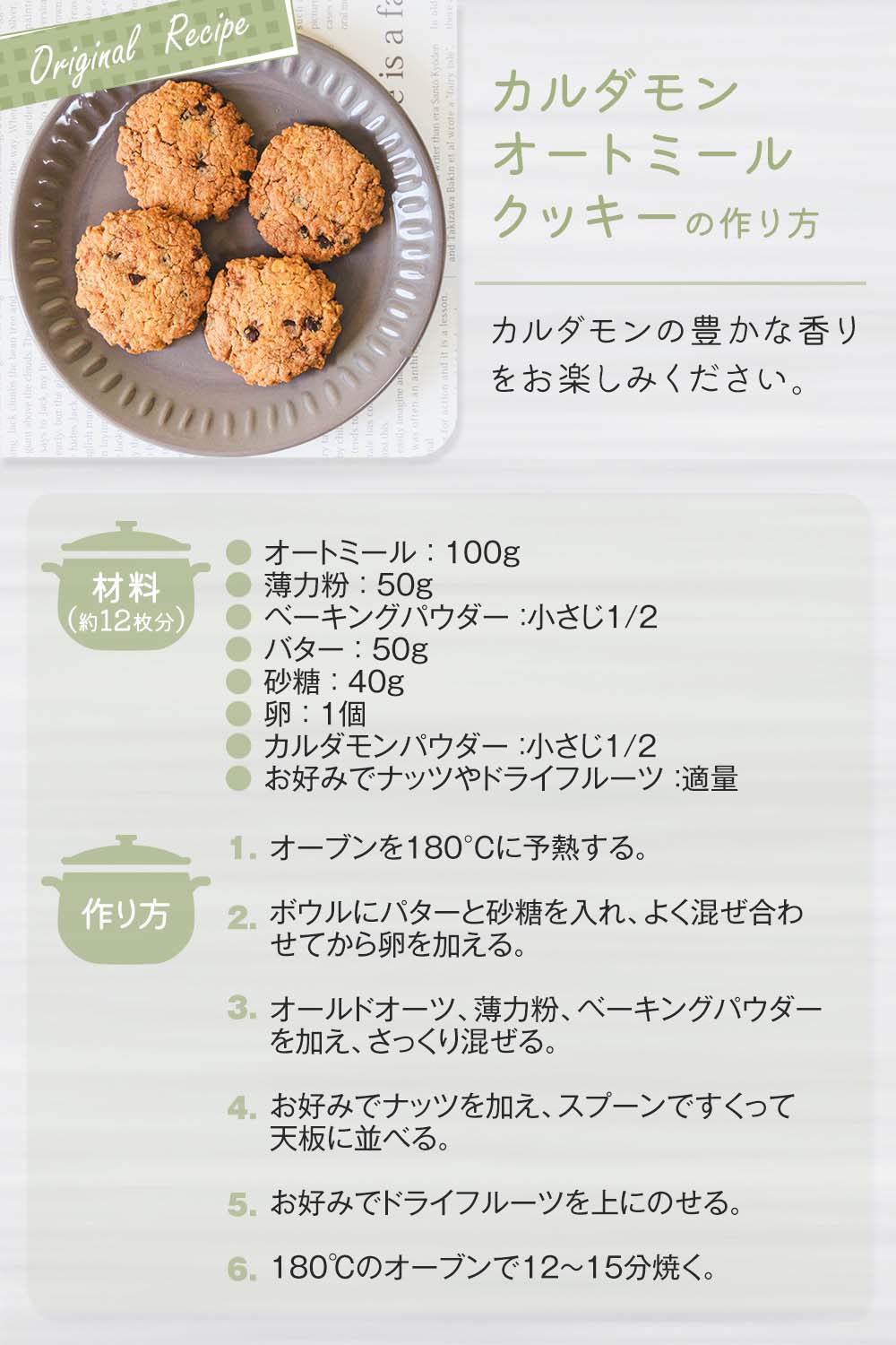 【先着300円OFFクーポンプレゼント】有機カルダモンパウダー 40g［ 送料無料 オーガニックスパイス 香辛料 スパイスの女王 チャイ 焼き菓子 カレー風味 ハーブティー 消化促進 パウダー状 ］