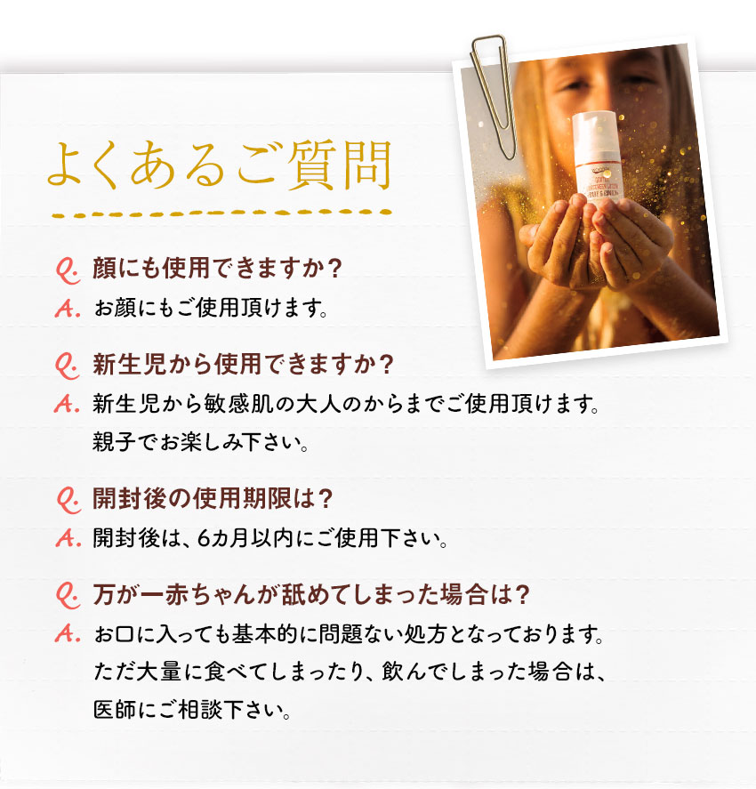 楽天市場 日本初上陸 送料無料 サンスクリーンローション Spf30 50ml コスモスオーガニック認証 ベビー オーガニックコスメ 化粧品 無添加 日焼け止め 顔 体 ｕｖケア Woodenspoon ウドゥンスプーン スキンケア ボディケア ベビー用品 赤ちゃん ギフト 出産祝い