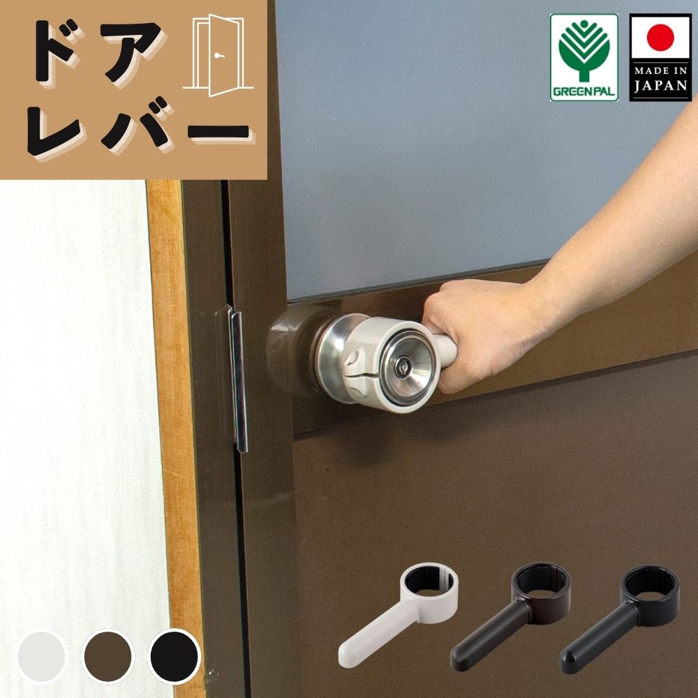 ドアノブ 80系ノア・ヴォクシー用メッキドアノブの販売サイト｜NOAH・VOXY