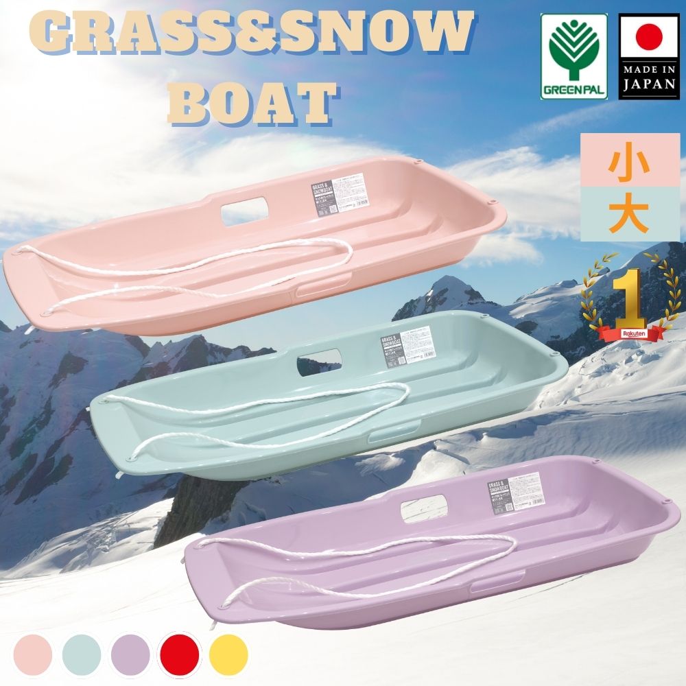 楽天市場】HAMAX/ハマックス Sno Formel スノーフォーメル そり ソリ