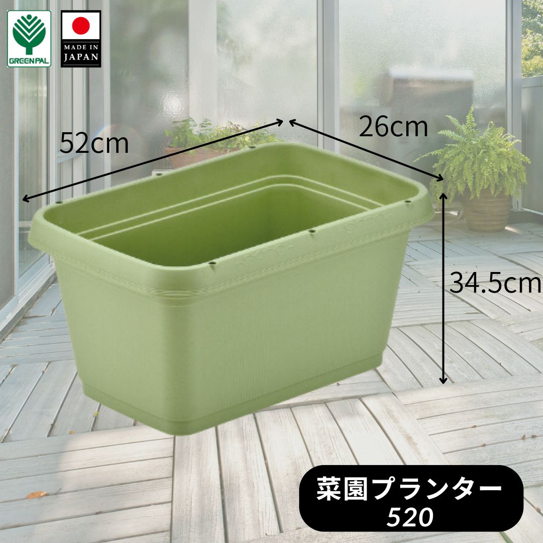 楽天市場】【26日まで初夏の暮らし応援セール】【家庭菜園