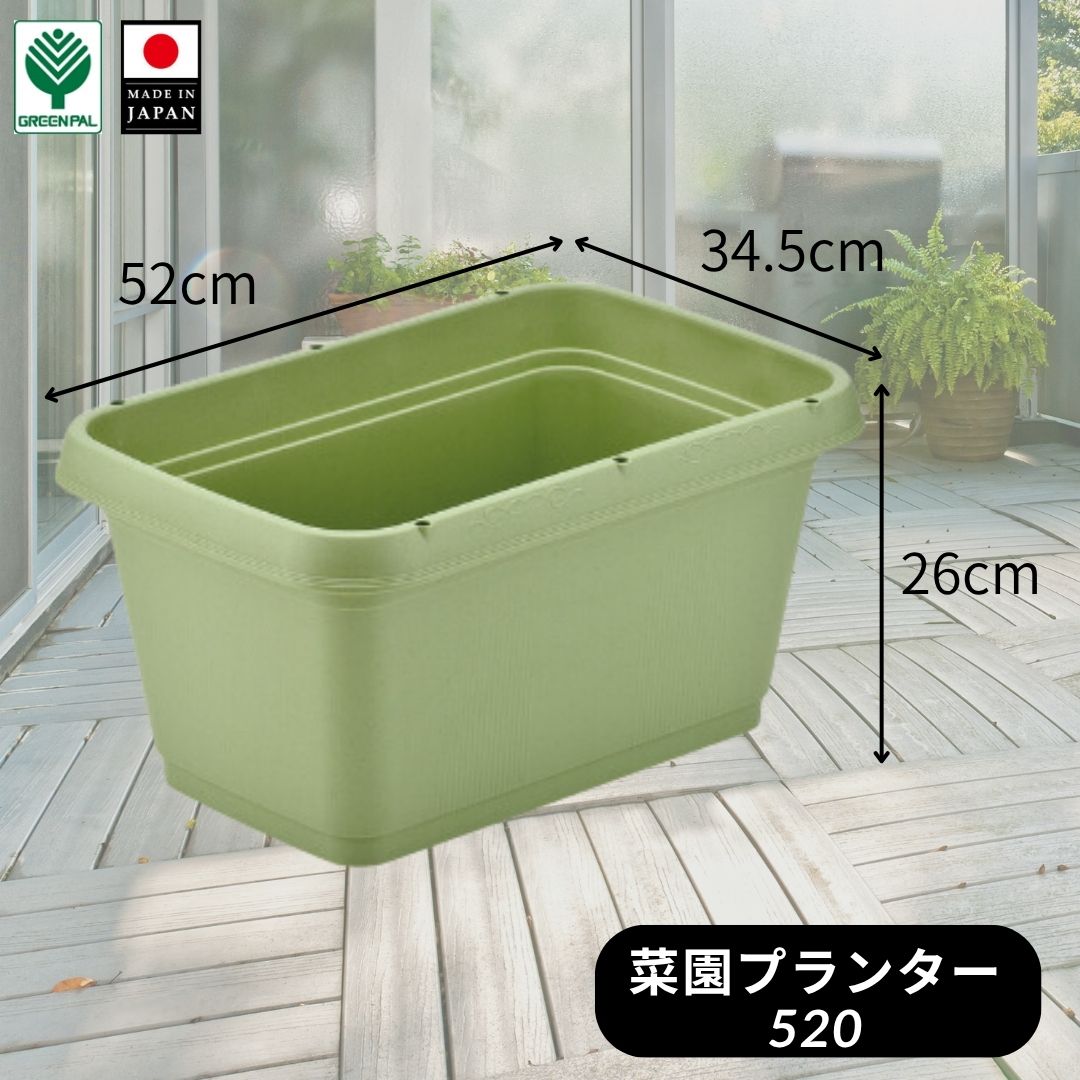 楽天市場】【15日までクーポン利用で5％オフ】【家庭菜園・ベランダ
