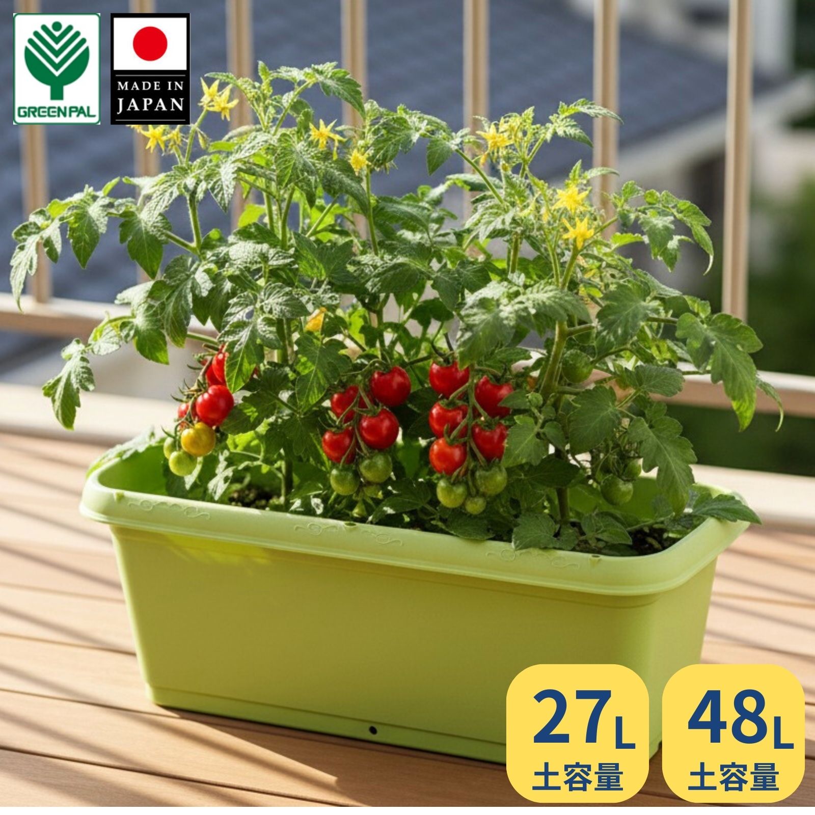 楽天市場】日本製大型プランター 深型 大容量｜家庭菜園 ベランダ菜園