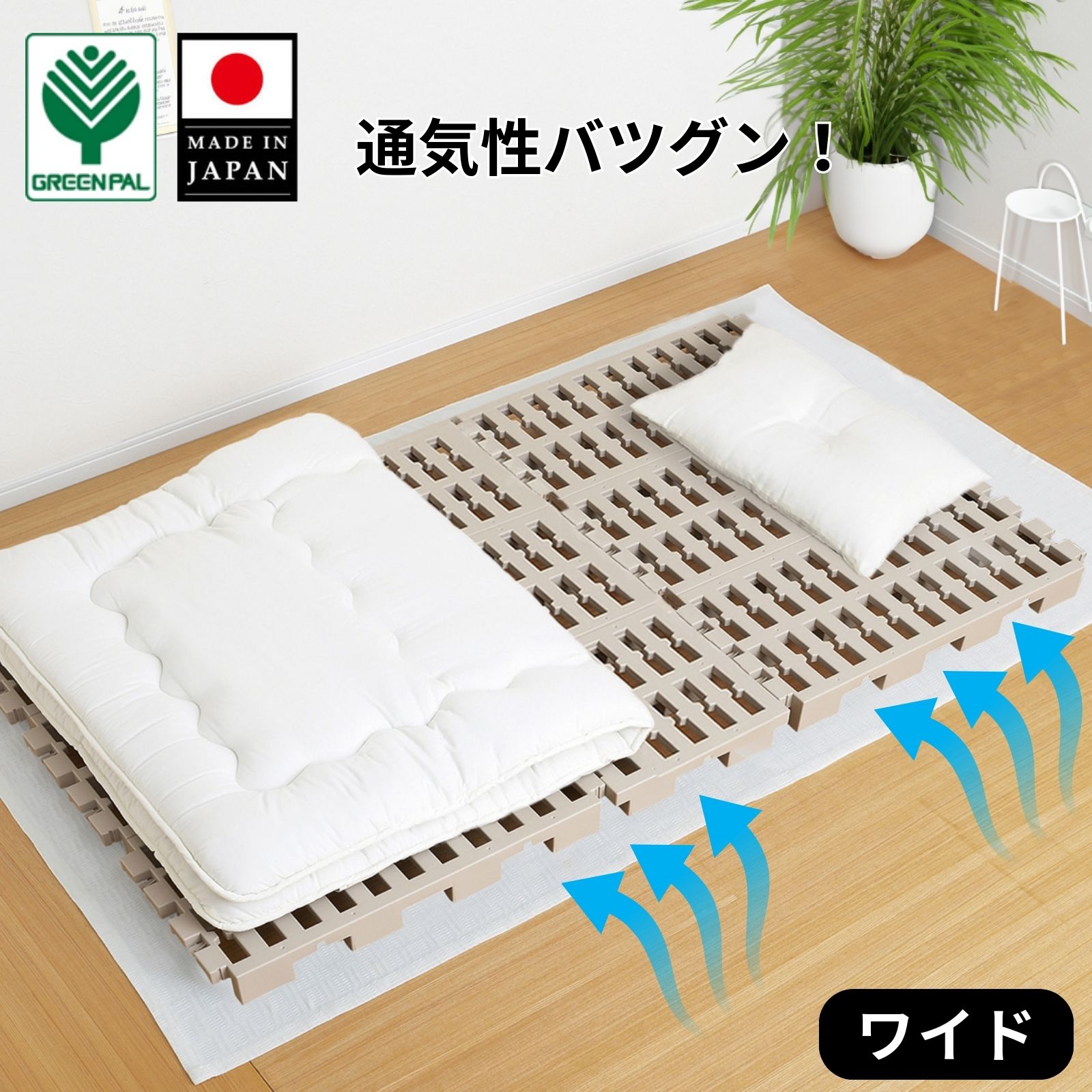 【楽天市場】すのこベッド シングル プラスチック すのこ ベッド 