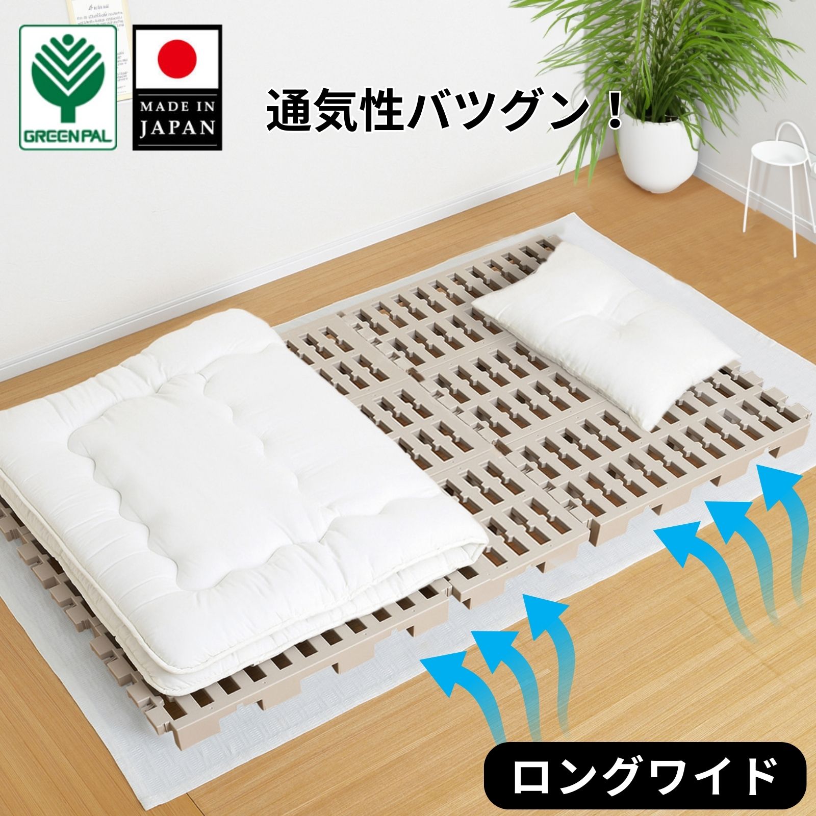 【楽天市場】すのこベッド シングル プラスチック すのこ ベッド 