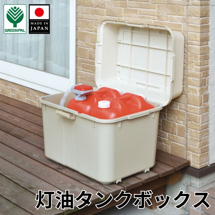 楽天市場】【5日まで使える15%オフクーポン配布中】収納 ボックス 70L