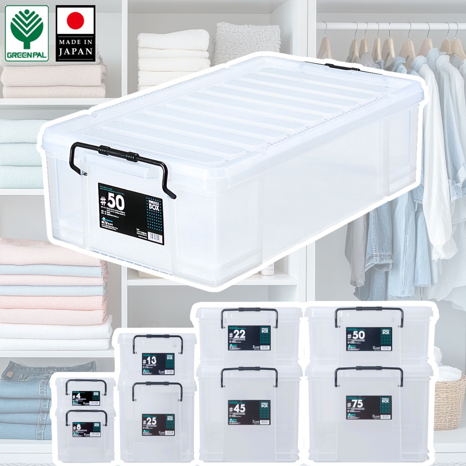 【楽天市場】【30日までクーポン利用で10%オフ】収納ボックス 押入れ収納 衣裳ケース押入れ 収納ケース クリアケース 衣装ボックス 収納 ...