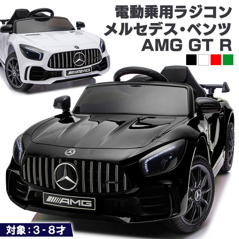 楽天市場】【マラソン期間☆P5倍】AIJYUTOYS 乗用玩具 電動 乗用
