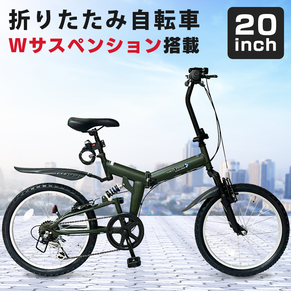 楽天市場】折りたたみ自転車 26インチ MTBモデル シマノ 6段変速 
