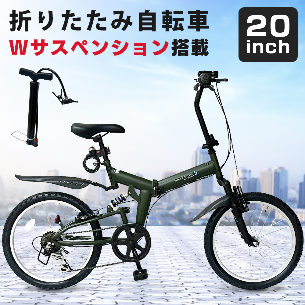 【楽天市場】折りたたみ自転車 20インチ MTBモデル シマノ 6段変速 