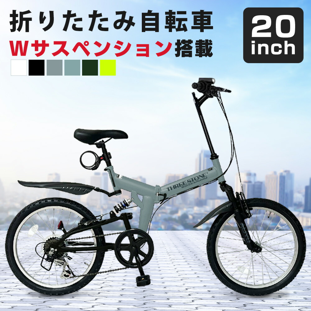 タンデム自転車 ホワイト フルサスペンション タンデム自転車 ホワイト フルサスペンション - メルカリ