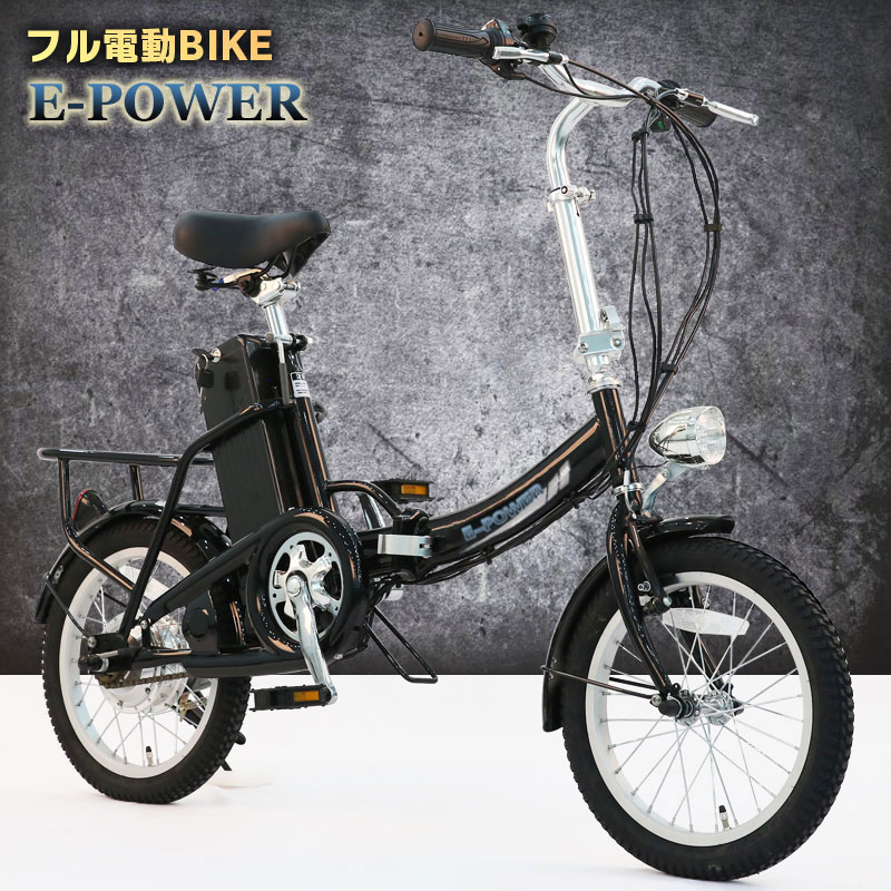 代引き手数料無料 モペット、フル電動自転車 - 自転車本体